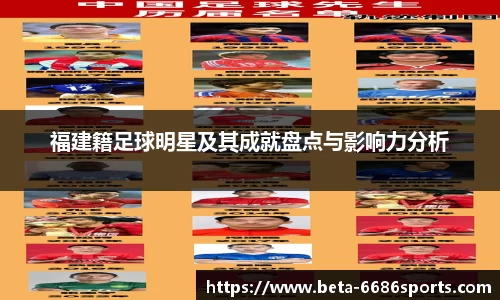 6686体育官方网站