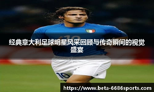 6686体育官方网站