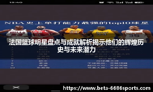 6686体育官网