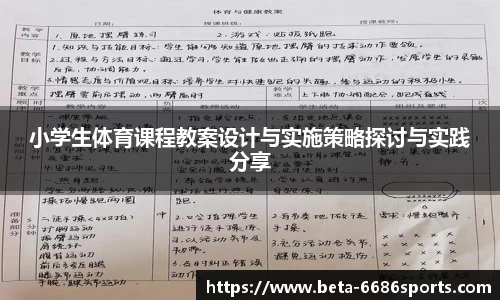 6686体育官网
