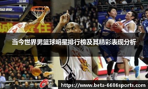 6686体育官方网站
