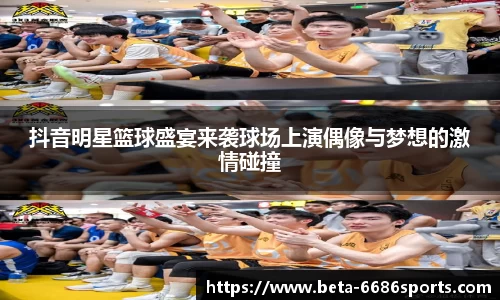6686体育官网